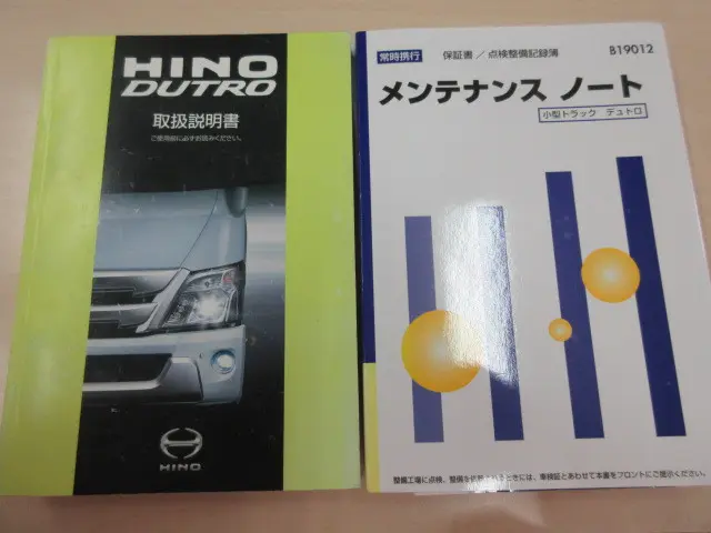 日野 デュトロ 2RG-XZU710M(2WD)の写真5
