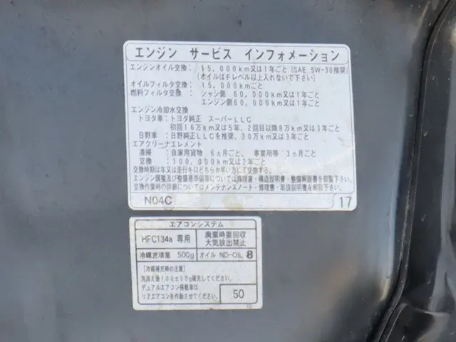 日野 デュトロ 2RG-XZU710M(2WD)の写真16