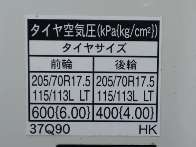 日野 デュトロ 2RG-XZU710M(2WD)の写真18