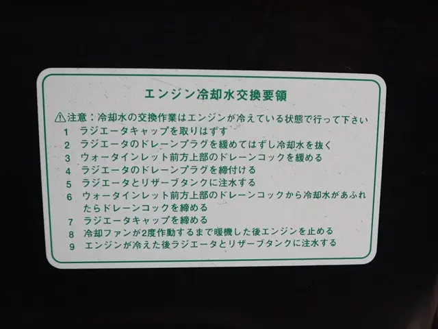 ダイハツ ハイゼットトラック EBD-S500P(2WD)の写真18