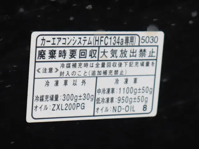 ダイハツ ハイゼットトラック EBD-S500P(2WD)の写真19