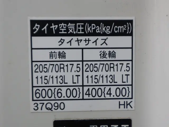 日野 デュトロ 2RG-XZU710M(2WD)の写真18