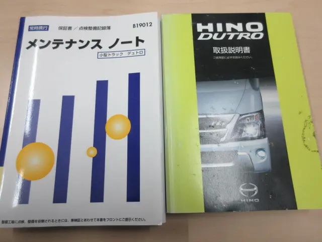 日野 デュトロ 2RG-XZU710M(2WD)の写真39