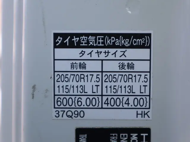 日野 デュトロ 2RG-XZU710M(2WD)の写真17