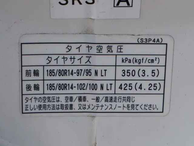 マツダ ボンゴトラック DBF-SLP2T(2WD)の写真21