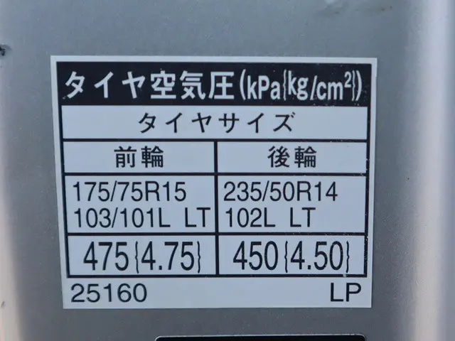トヨタ トヨエース ABF-TRY220(2WD)の写真17