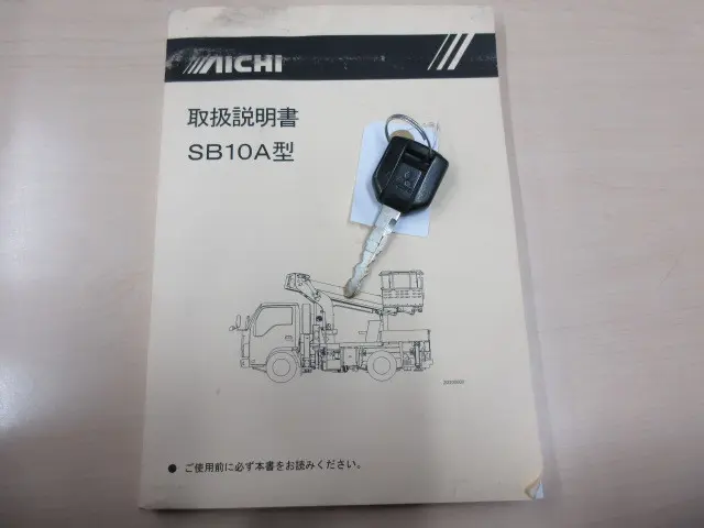 三菱 キャンター TPG-FBA50(2WD)の写真5