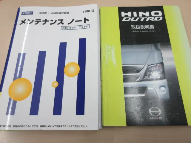 日野 デュトロ 2RG-XZU710M(2WD)の写真5