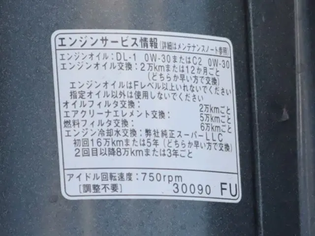 トヨタ ダイナ QDF-KDY231(2WD)の写真25