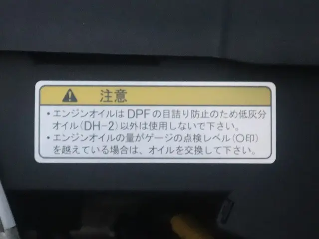 三菱 キャンター 2TG-FBA00(2WD)の写真18