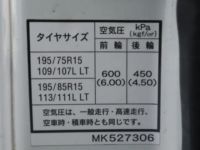 三菱 キャンター 2TG-FBA00(2WD)の写真20