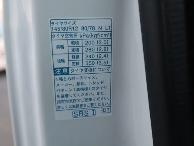 ダイハツ ハイゼットトラック 3BD-S500P(2WD)の写真24