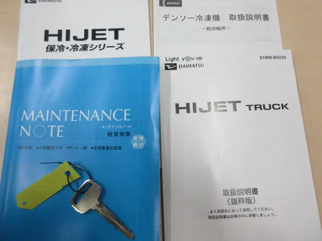 ダイハツ ハイゼットトラック 3BD-S500P(2WD)の写真44