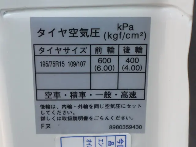 いすゞ エルフ TRG-NJR85A(2WD)の写真32