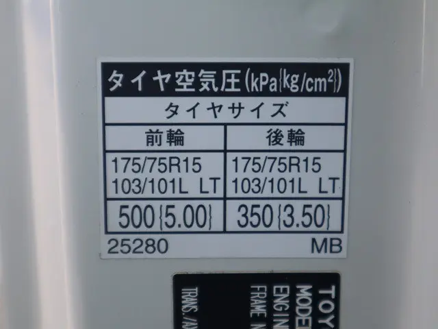 トヨタ ダイナ ABF-TRY220(2WD)の写真19