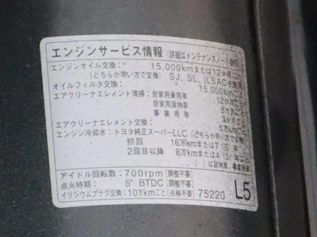 トヨタ ダイナ ABF-TRY230(2WD)の写真16