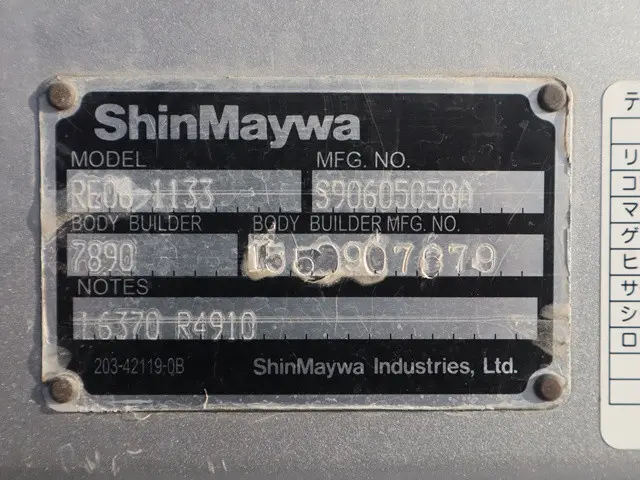 日産 アトラス CBF-SQ2F24(2WD)の写真17