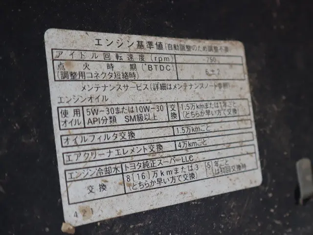 トヨタ タウンエーストラック DBF-S402U(2WD)の写真16