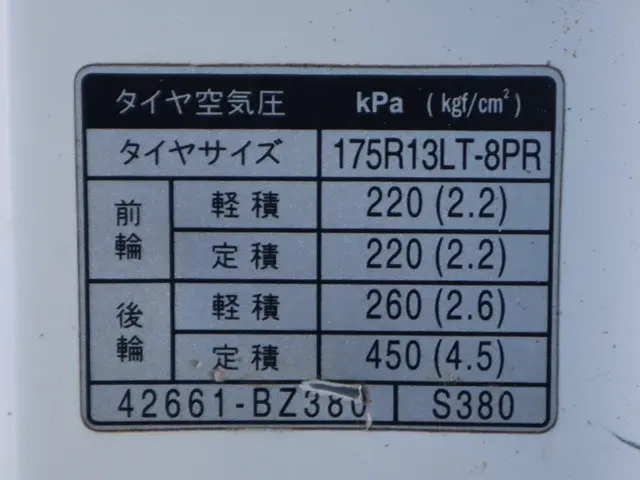 トヨタ タウンエーストラック DBF-S402U(2WD)の写真18