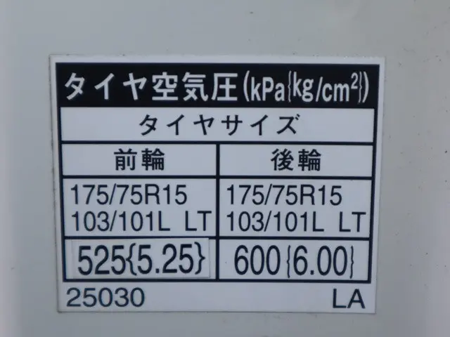 トヨタ ダイナ QDF-KDY221(2WD)の写真25