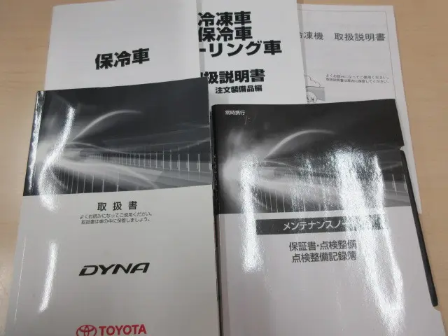 トヨタ ダイナ QDF-KDY221(2WD)の写真45