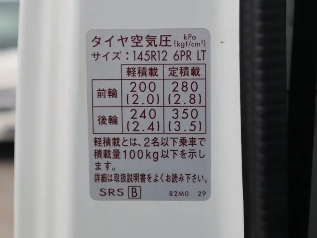 日産 クリッパートラック EBD-DR16T(2WD)の写真18