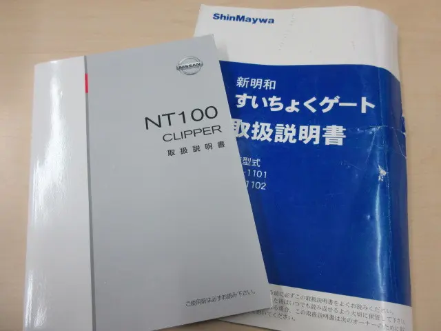 日産 クリッパートラック EBD-DR16T(2WD)の写真38