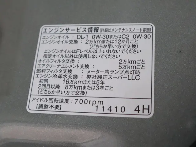 トヨタ ハイエースバン QDF-GDH201V(2WD)の写真20