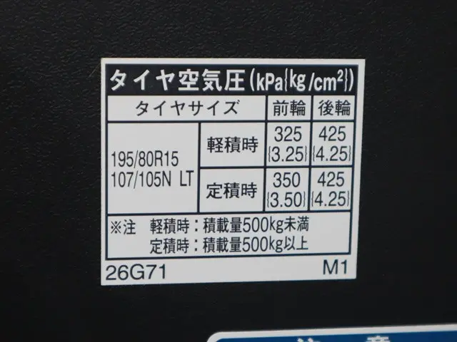 トヨタ ハイエースバン QDF-GDH201V(2WD)の写真23