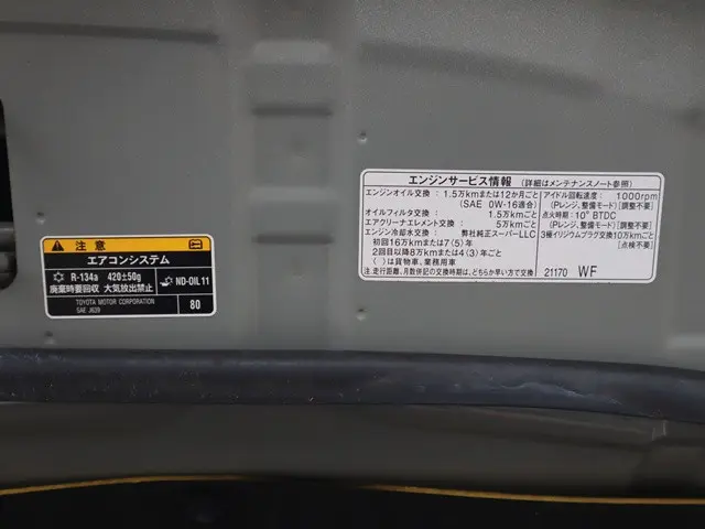 トヨタ プロボックスバン 6AE-NHP160V(2WD)の写真17
