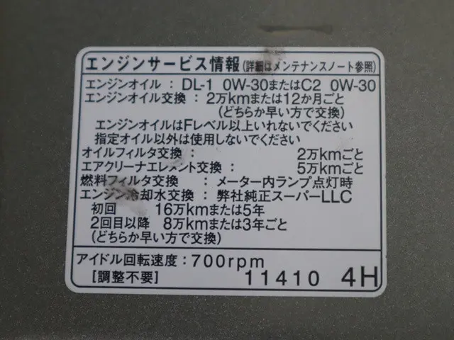 トヨタ ハイエースバン QDF-GDH201V(2WD)の写真18