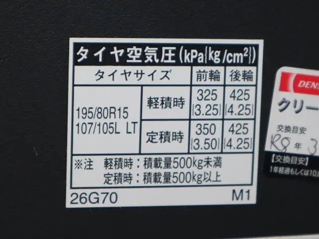 トヨタ ハイエースバン QDF-GDH201V(2WD)の写真21