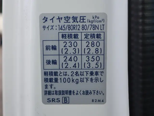 スズキ キャリイ 3BD-DA16T(2WD)の写真20