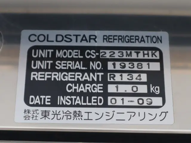 ダイハツ ハイゼットトラック EBD-S510P(4WD)の写真16