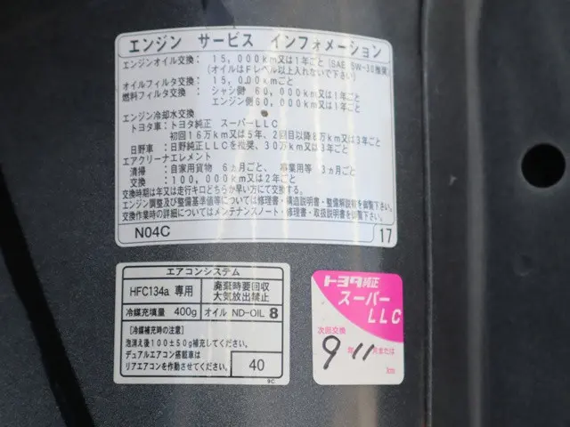 トヨタ トヨエース 2RG-XZU655(2WD)の写真15