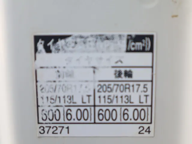 トヨタ トヨエース 2RG-XZU655(2WD)の写真18