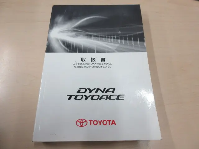 トヨタ トヨエース 2RG-XZU655(2WD)の写真38