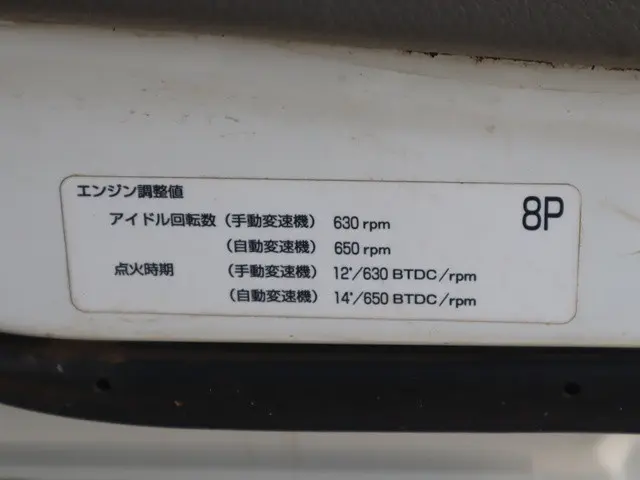 日産 アトラス CBF-SQ2F24(2WD)の写真15