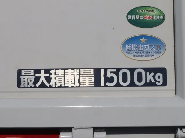 三菱 キャンター TPG-FBA00(2WD)の写真15