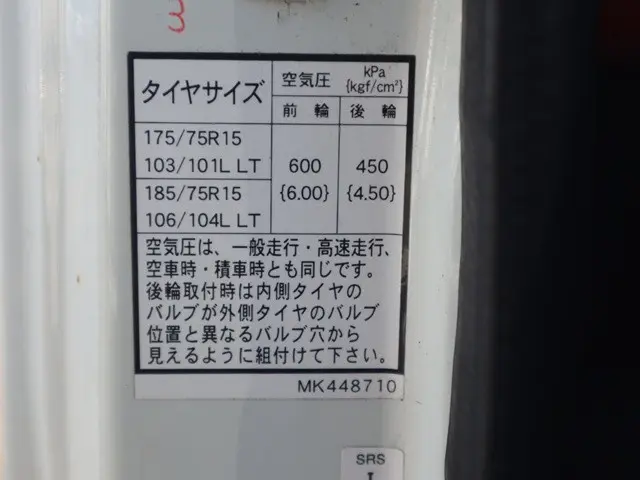 三菱 キャンター TPG-FBA00(2WD)の写真16