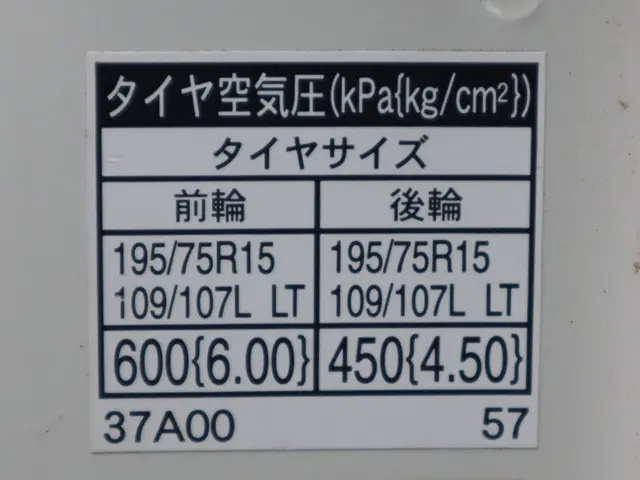 トヨタ ダイナ TKG-XZC600(2WD)の写真19