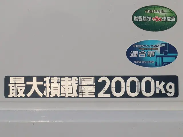 三菱 キャンター 2PG-FEAV0(2WD)の写真17