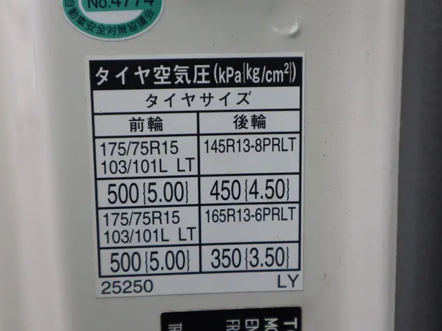 トヨタ ダイナ ABF-TRY230(2WD)の写真17