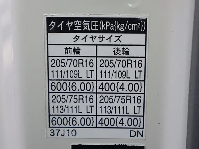 日野 デュトロ 2RG-XZC655M(2WD)の写真17