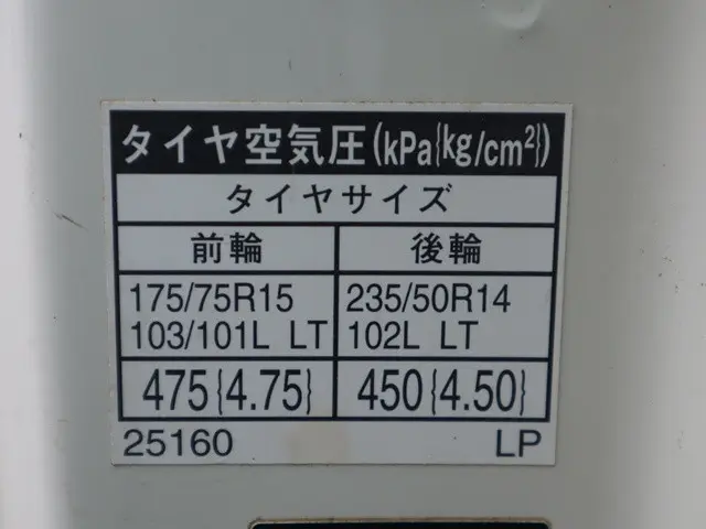 トヨタ ダイナ ABF-TRY220(2WD)の写真19