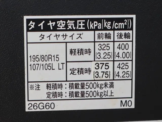 トヨタ ハイエースバン QDF-GDH201V(2WD)の写真19