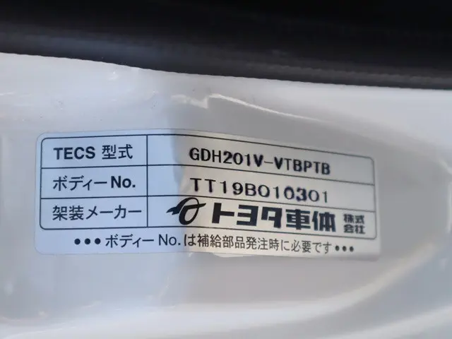 トヨタ ハイエースバン QDF-GDH201V(2WD)の写真16