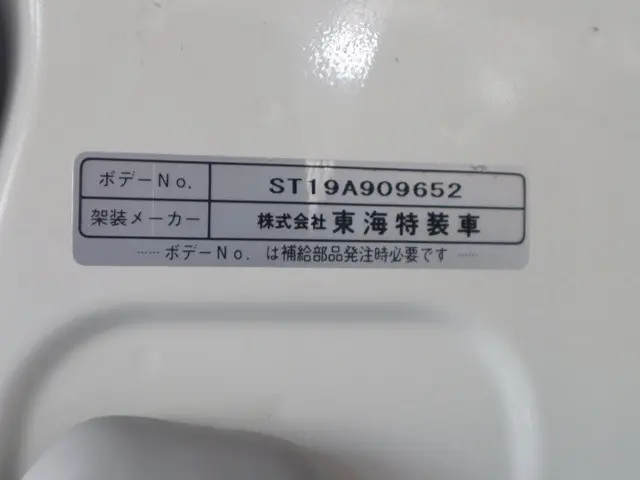トヨタ ハイエースバン QDF-GDH201V(2WD)の写真17