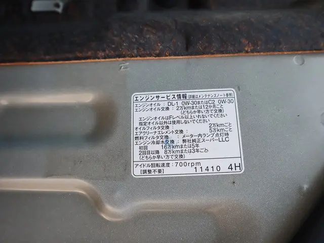 トヨタ ハイエースバン QDF-GDH201V(2WD)の写真21