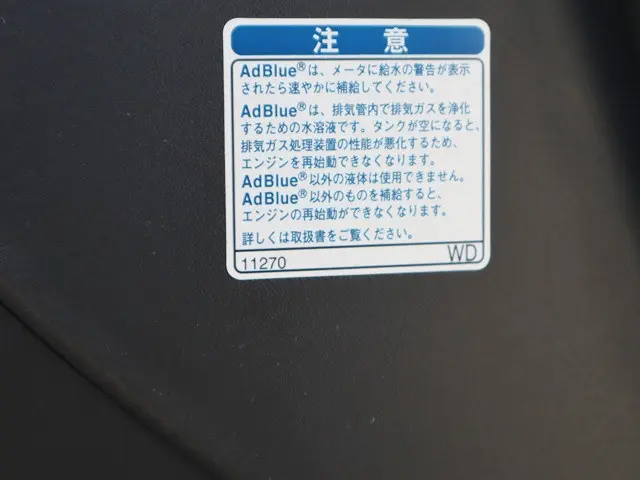 トヨタ ハイエースバン QDF-GDH201V(2WD)の写真22